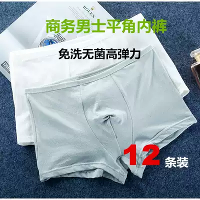 Cotton disposable underwear for men and women Modal flat corner four corners travel travel travel disposable maternal month plus fat increase