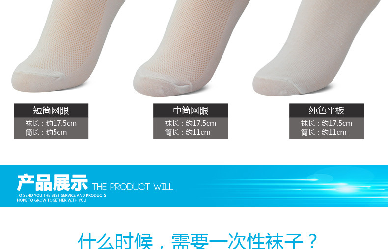 Đàn ông và phụ nữ nén vớ dùng một lần 10 đôi vớ du lịch ngoài trời vớ cotton di động trong vớ ống thấm mồ hôi dùng một lần tất cao cổ