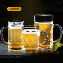 Thickened lead-free beer mug glass cup glass home Net red super large creative with a craft bar wine glass