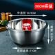 Дополнительная 30 см. Deepen Pot 304 сталь