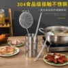 Товары от 美家厨帮旗舰店