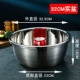 Дополнительная 32 см. Deepen Pot 304 сталь