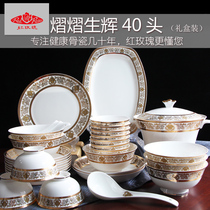 Tangshan City bowl household 40 skull porcelain European ceramic tableware housewarming gift tableware porcelain set