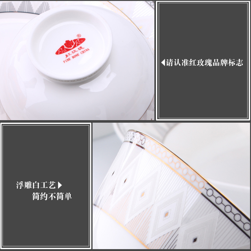 Tang Shanhong rose ipads China tableware I Mid - Autumn festival home dishes housewarming gift set contracted wind