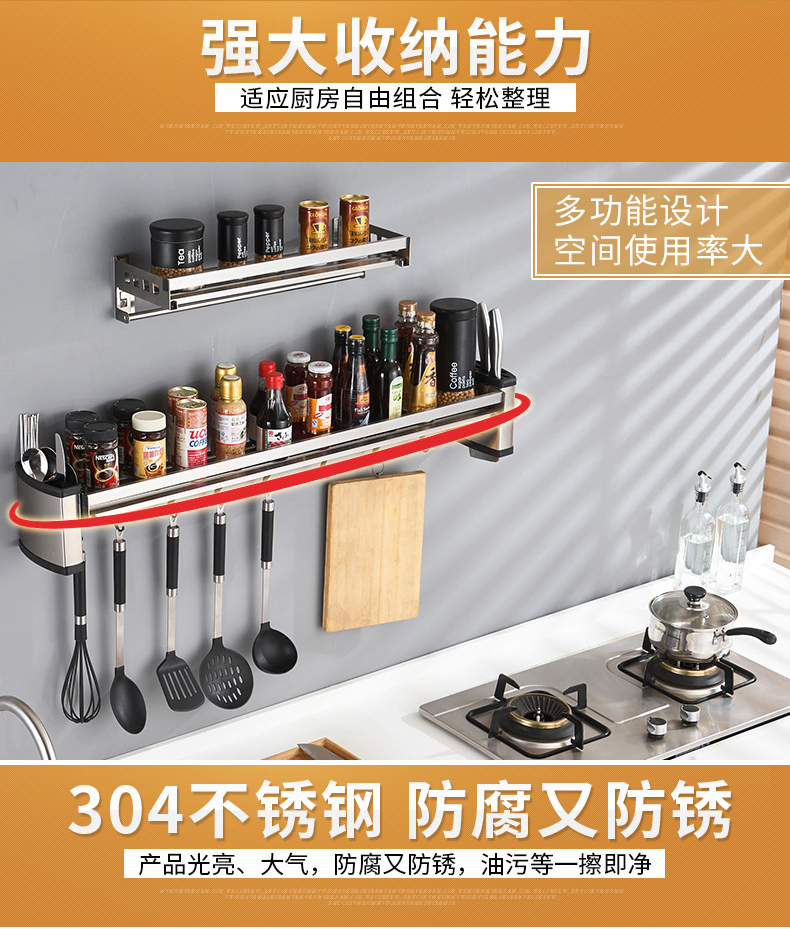 đèn led nháy xanh đỏ Thép không gỉ 304 giá bếp miễn phí đục lỗ treo tường gia vị lưu trữ giá dao giữ nhà bếp cung cấp nhỏ cửa hàng bách hóa - Thiết bị sân khấu đèn chớp nháy