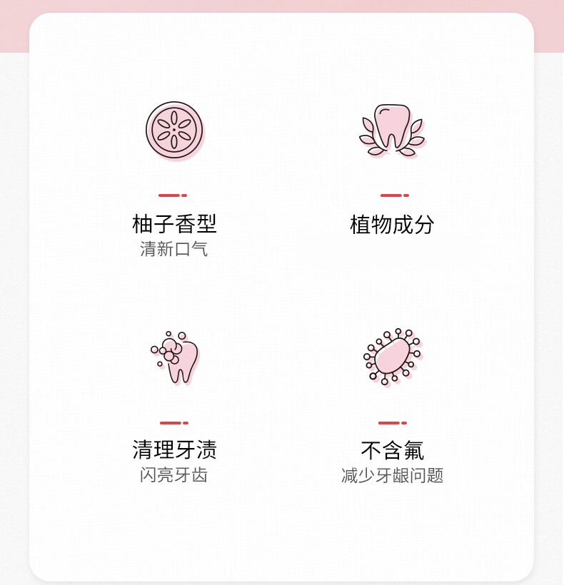 植物主义清新口气牙膏专用无氟成人适孕妇女牙膏月子牙刷官方正品 — 3