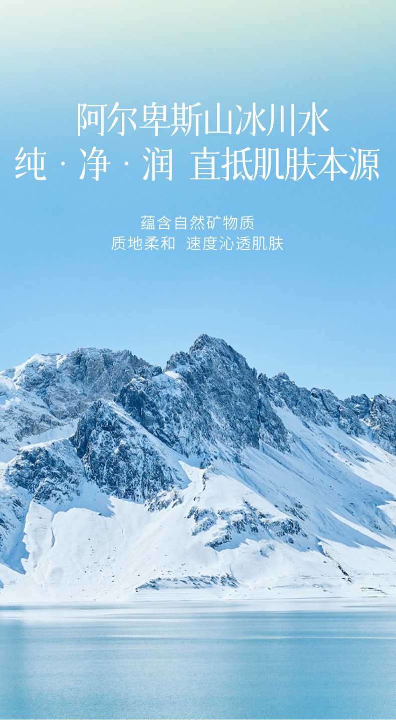 植物主义补水喷雾可用补水保湿备孕专用妇女护肤品女官方旗舰店 — 7