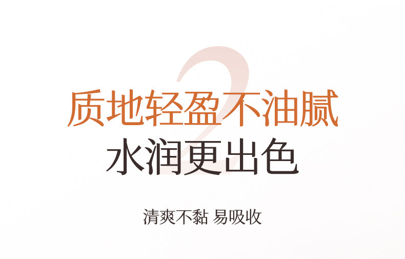 植物主义变色润唇膏淡彩口红可用滋润保湿淡化唇纹备孕防干护唇妇 — 13