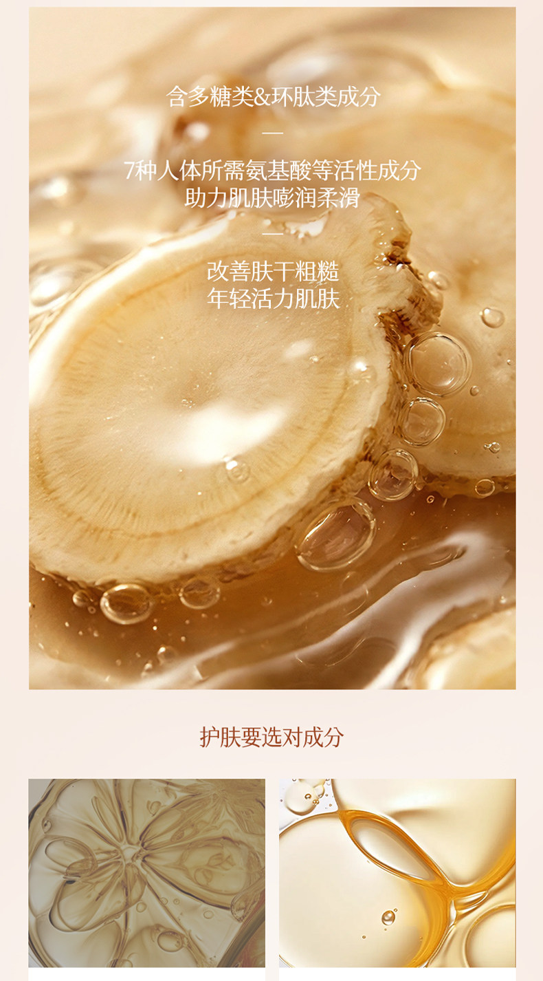 植物主义洗面奶专用洁颜蜜洗卸二合一备孕氨基酸官方正品妇女可用 — 5