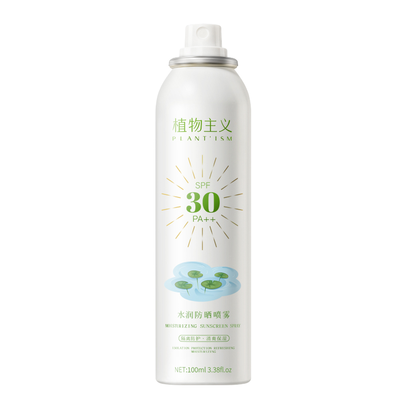 【植物主义】孕妇防晒喷雾SPF30PA