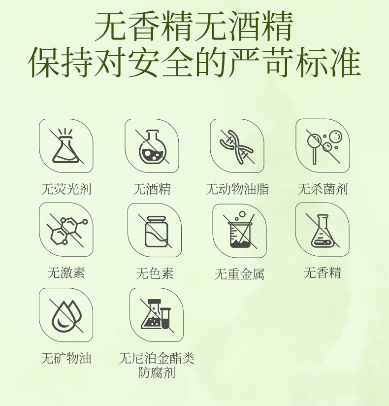植物主义面膜专用去黄暗沉面部抗氧抗糖备孕可用妇女面部护肤品 — 12