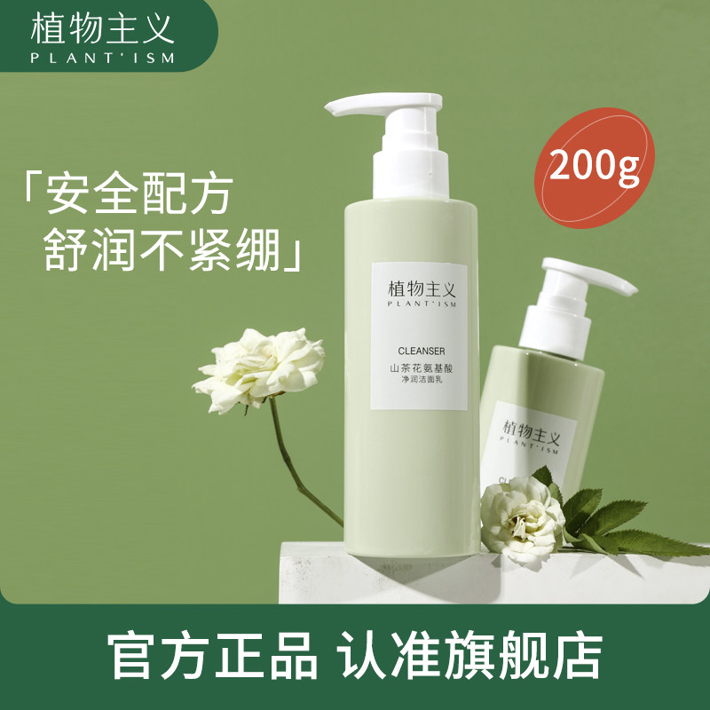 Vegetarianism pregnant women wash pasta exclusively during pregnancy Natural lactation available Flagship Store Official Washout Milk