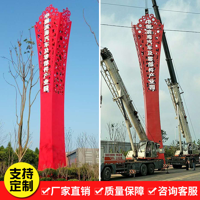 Large spiritual fortress guide brand sales office outdoor guidance plate parking sign beautiful countryside