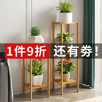 Qinxin flower stand balcony shelf multi-layer combination indoor fleshy green plant flower pot shelf floor-standing living room