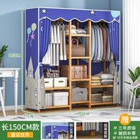 Все бамбуковое скелет 150 Long Fairy Tale World Model