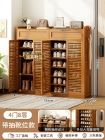 [С дверью с дышащими ставнями] 8-слойные четыре двери + положение багажника