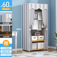 60 длинных полосатых моделей всего бамбукового скелета