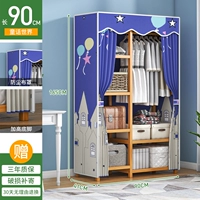 Скелет Quanzhu 90 Long Fairy Tale World Model