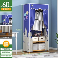 Все бамбуковое скелет 60 Long Fairy Tale World Model