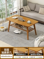 Цвет чая двойной слой (100*60*50) см