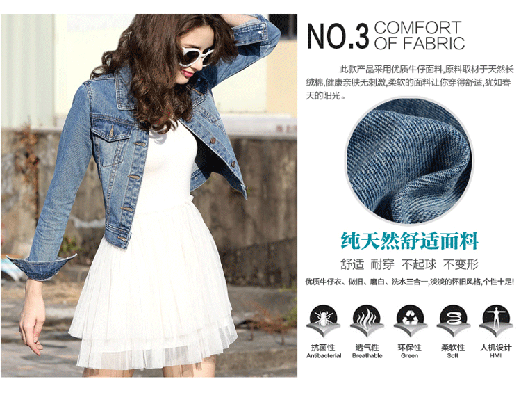 2017 mùa thu mới ngắn ngắn áo khoác dài tay áo khoác denim phiên bản Hàn Quốc của áo khoác nữ triều là áo khoác mỏng hoang dã áo khoác nữ hàn quốc