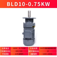 BLD10-0.75KW