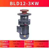 BLD12-3KW