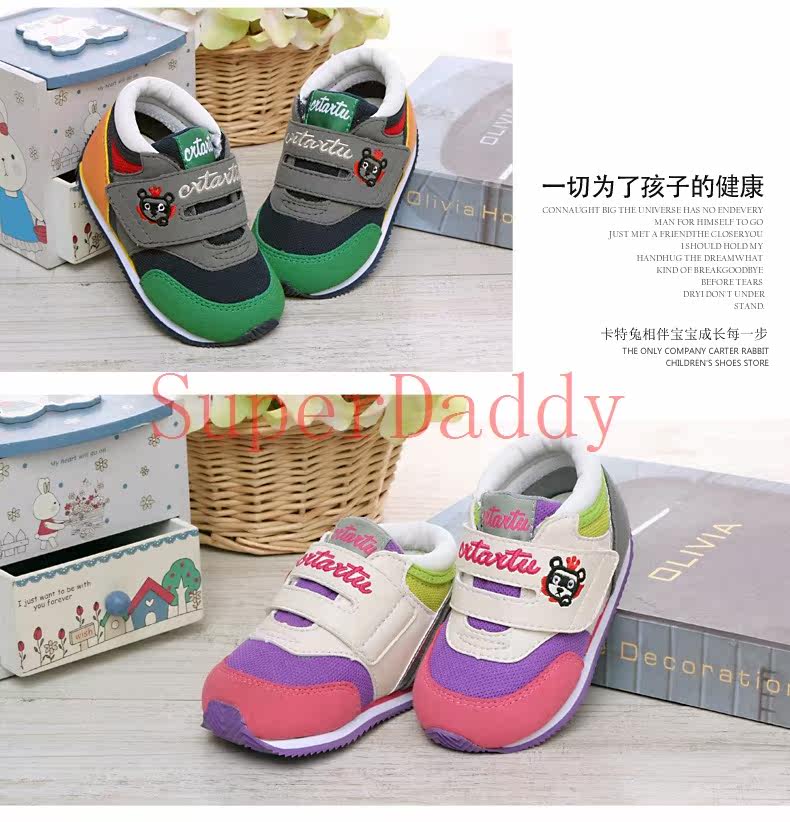 Chaussures enfants en autre CRTARTU pour printemps - Ref 1039053 Image 27