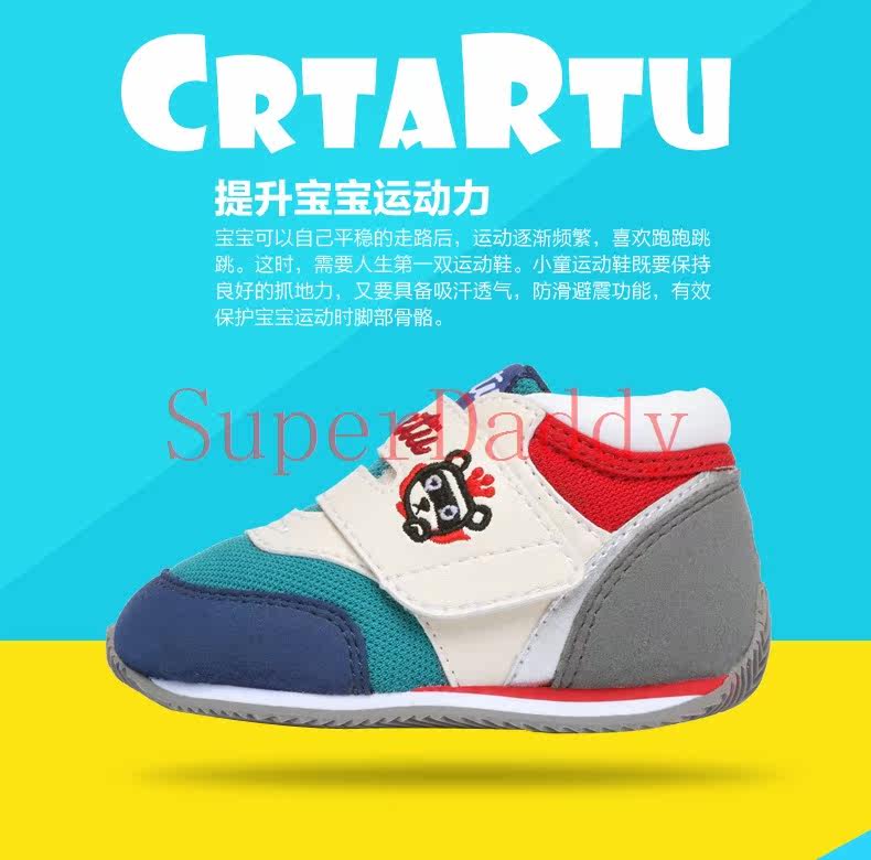 Chaussures enfants en autre CRTARTU pour printemps - Ref 1039053 Image 21