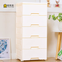 Thickened drawer storage cabinet Bra underwear Socks baby wardrobe Plastic locker storage box finishing cabinet