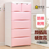 Thickened large drawer storage cabinet Plastic living room bedroom finishing cabinet Baby child baby wardrobe locker