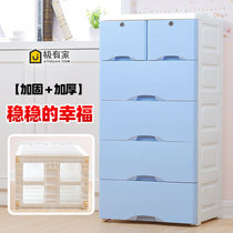 Plastic drawer storage cabinet Baby childrens wardrobe Baby finishing storage cabinet Assembly five-bucket underwear box cabinet