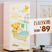 Thickened drawer storage cabinet 38cm wide plastic locker Children cartoon baby clothes finishing chest of drawers