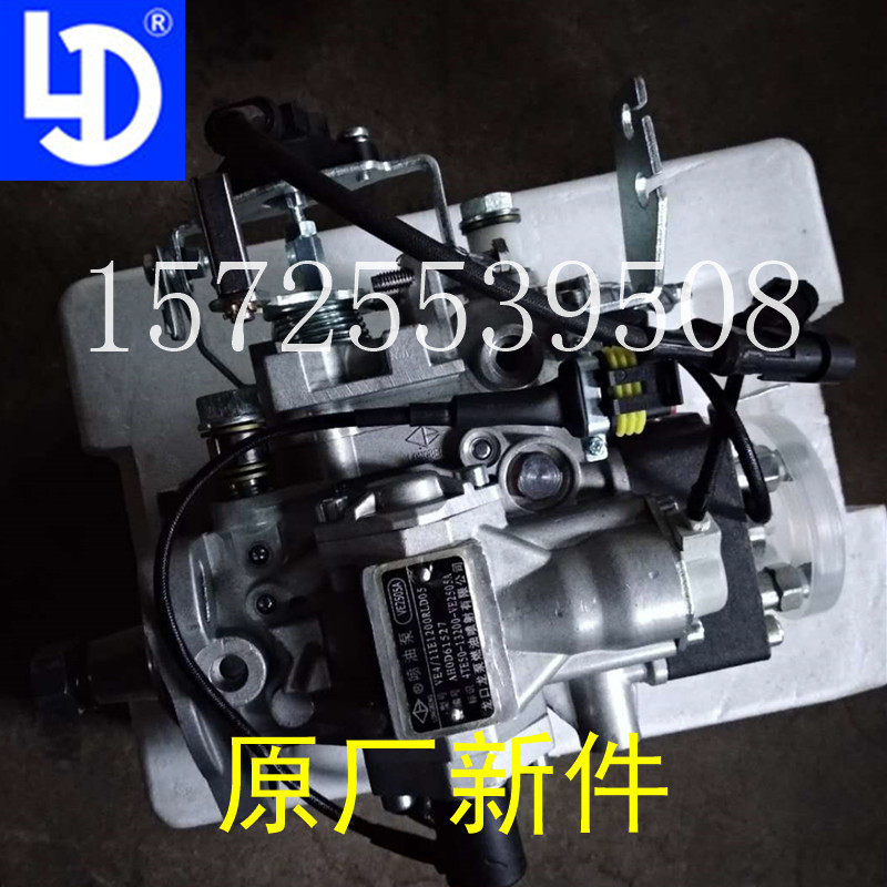 Hua Yuan Lean 4TE35AF 4TE30 3TE30F 3TE30 3TE25F 3TE25F 3TE20 3TE20 3TE20 engine spray oil pump