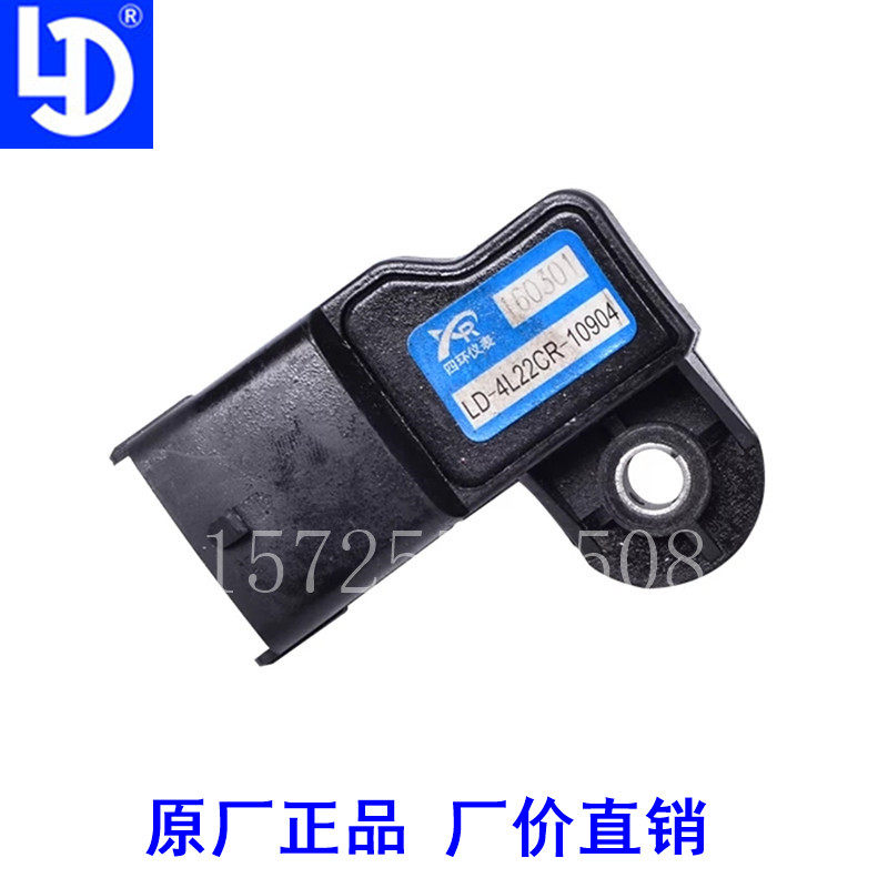 North Steam Black Leopard Auto Lemover Country Five Electric Spray K15 Engine Intake Booster Pressure Sensor Original Plant New