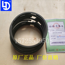 Panther Foton Yuling Automobile Lai Dong 380 480 485 4L18CF 4L22CR engine piston ring New