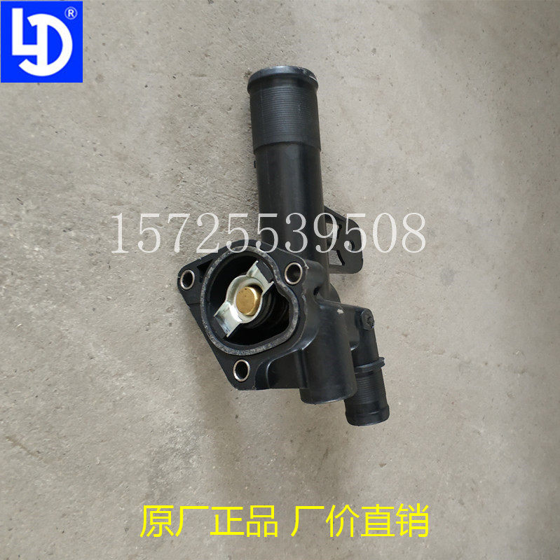 Beiqi Black Panther Automobile National Five Electronically Controlled EFI K15 Engine Thermostat Parts Original Brand New Huayuan Laidong