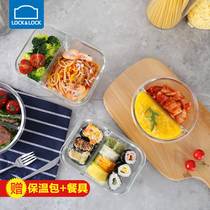 Music button glass crisper box set lunch box cutlery microwave oven can be tropical divided bento box office workers