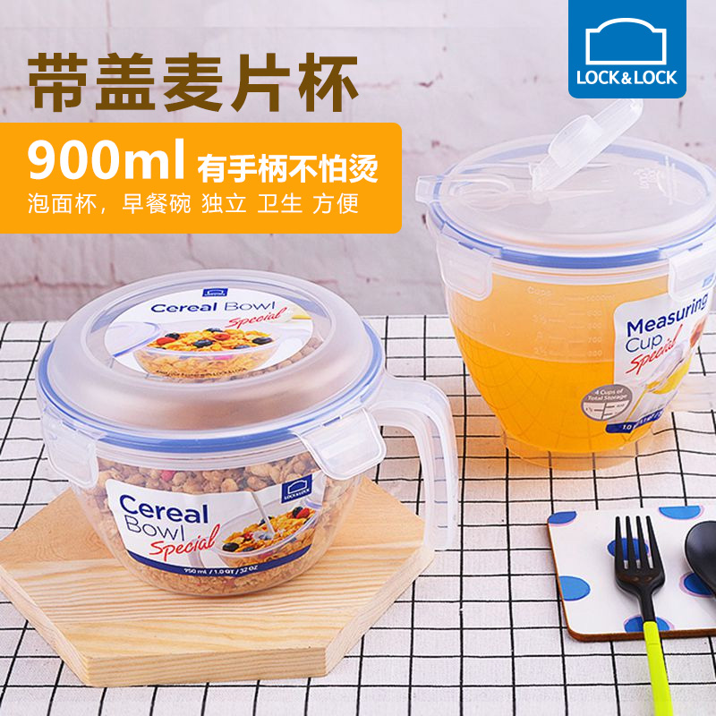 Music buckle Buckle Foam Noodles Bowl of Milk Cereal Juice Breakfast Cup Plastic Preservation box with Microwave Oven Cover Lunch Box