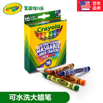 crayola16 color children washable crayon brush baby painting graffiti brush set