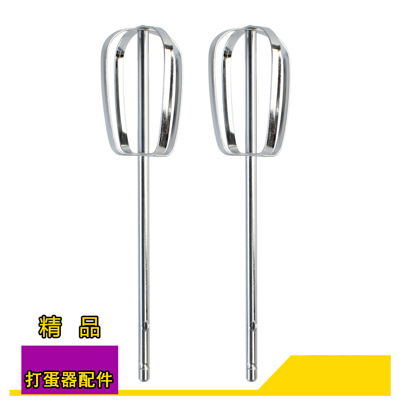 Music for Leumi High sheet Stirring Head Beaten Egg Stick Electric Drills Electric Mailer Accessories Stir Cream Butter Noodles Burnt Meat Filling