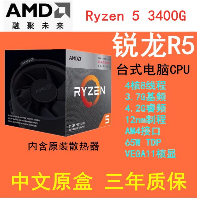 Amd Ryzen R3 30 Off 64 Amd Ryzen R3 30 Off 64
