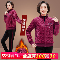 Mother sports suit female autumn and winter piece plus velvet thickening coat leisure middle-aged coat middle-aged cotton-padded jacket