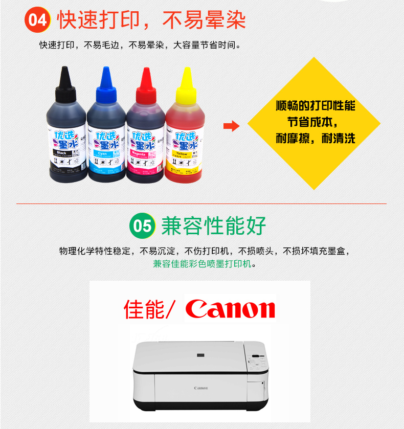 Canon MX876 250 260 270 290 đổ đầy mực nhuộm IP4880 mực thay thế MP288