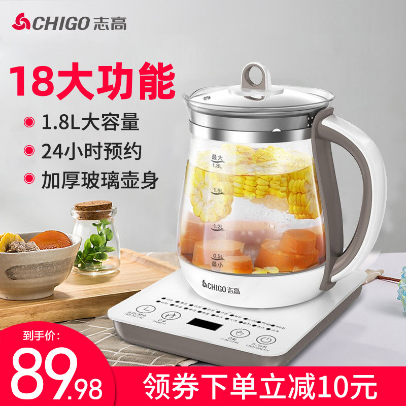 Zhigao Health Kettle multi - functional 1 8L thickened glass pot body 304 stainless steel reservation for insulation tea dessert