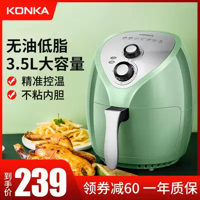 Konka air fryer non-stick household multi-function large-capacity oil-free electric fryer French fries machine Chicken wings steak sweet potato