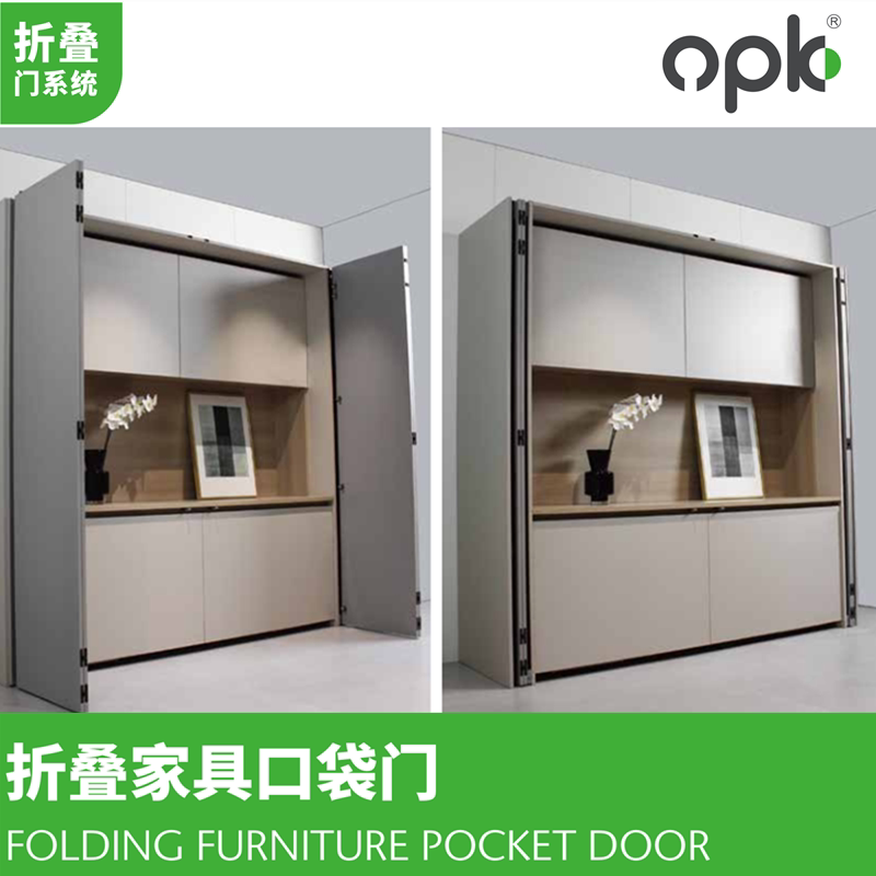 Oupaike Folding Furniture Pocket Door Wardrobe Revolving Door Side-Insert Hidden Retractable Butterfly Door Hardware Accessories
