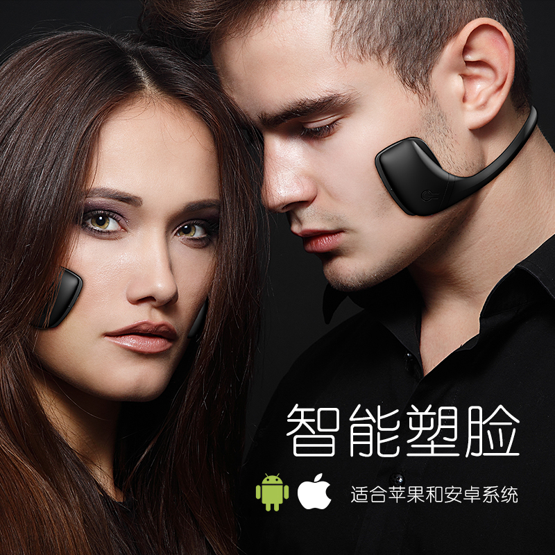 瘦脸神器溶脂按摩绷带提拉紧致v脸部按摩器瘦咬肌法令纹面霜膜