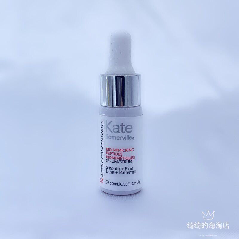 kate somerville smooth and firm lisse