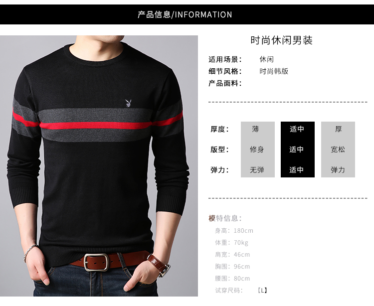 Playboy áo thun dài tay nam Áo len cổ tròn Áo len dài tay chạm đáy áo sơ mi mỏng áo len nam - Kéo qua shop thời trang nam
